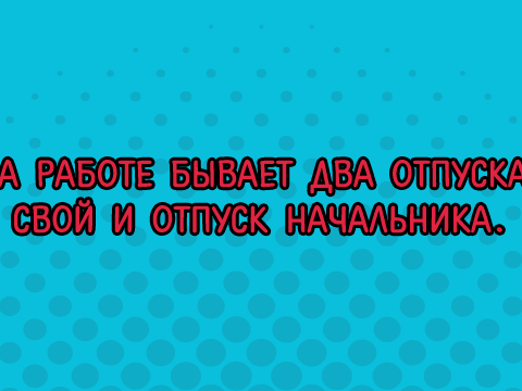 Радио юмор анекдот онлайн слушать онлайн Радио юмор анекдот онлайн слушать онлайн