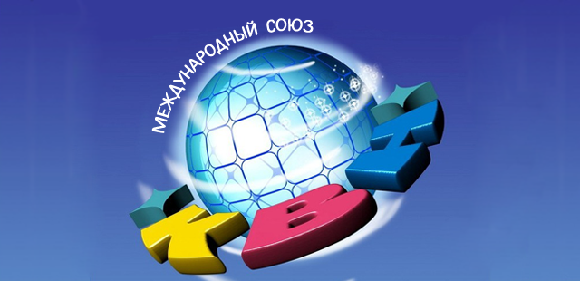 КВН