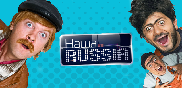 Наша Раша