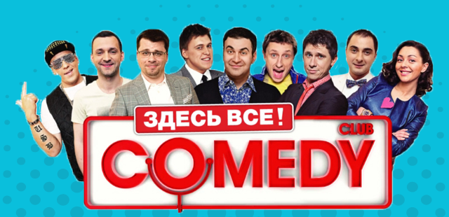 Comedy Club