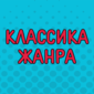 Когда выходные удались!