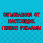 У некоторых просто талант!