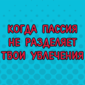 Классное видео! Смотрим, друзья, обязательно!