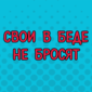 Вот это да! Досмотрите до конца!