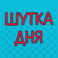 Как понять, что вам не собираются помогать