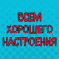 Случай из жизни каждого офисного работника