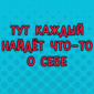 Узнаем какой загар нынче в моде