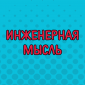 Порция приколов