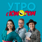 Подкаст "Утро с Юмором"