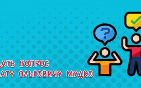 Книга Жалоб