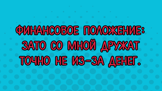 Юмор фм картинки приколы