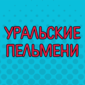 Суперлогист