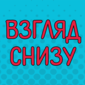 Дети пытаются объяснить что такое кассета. Что же это по их мнению?