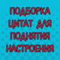 Еврейская мама - это совершенно особенный тип заботы...