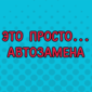 Опечатки, которые сделали объявления еще ярче!