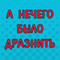 А как вы развлекаетесь в офисе?