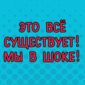 Смешные и странные вещи, которые реально продаются