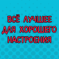 Когда сделал девушке подарок