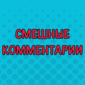 Цитаты, которые поймут все, кто любит вкусно поесть