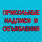 Душевный копирайтинг от народа