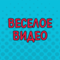 Утро начинается не с кофе