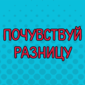 Коротко про ожидание и реальность