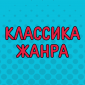 Миниатюра: девушка и парковка