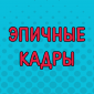 Что-то пошло не так...