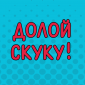 Случай на природе