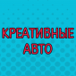Чего только не придумают!