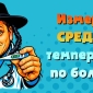 Выиграйте 1 500 белорусских рублей