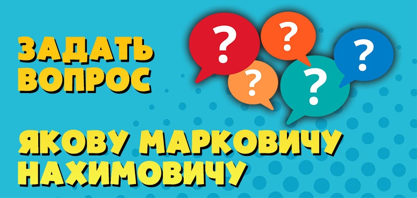 Книга Жалоб