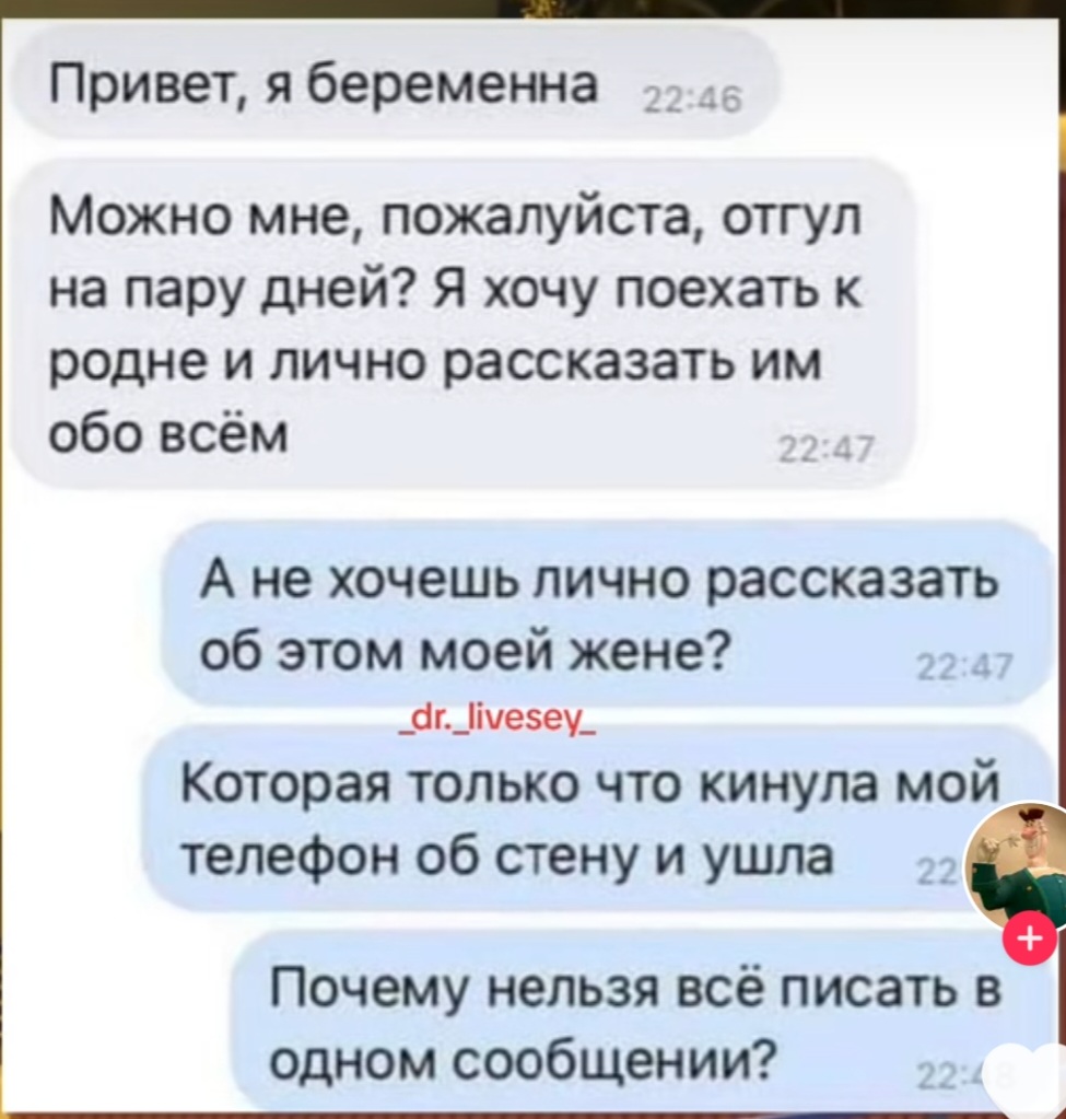 Веселые мемы из интернета