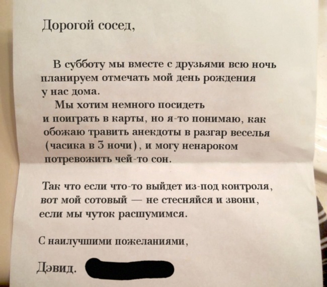 Помешает не только соседям но и не побеспокоит вашего малыша в ближайшей комнате