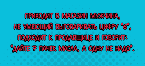 Шутки фоменко. Юмор ФМ анекдоты. Шутки Фоменко на юмор ФМ. Анекдоты от Фоменко читать. Смешные высказывания на юмор ФМ.