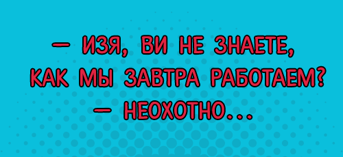 Юмор фм картинки приколы