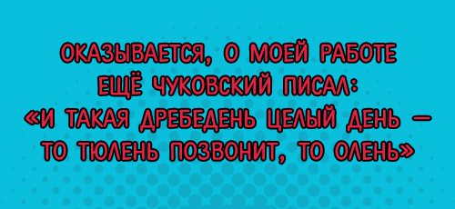 Юмор фм картинки приколы