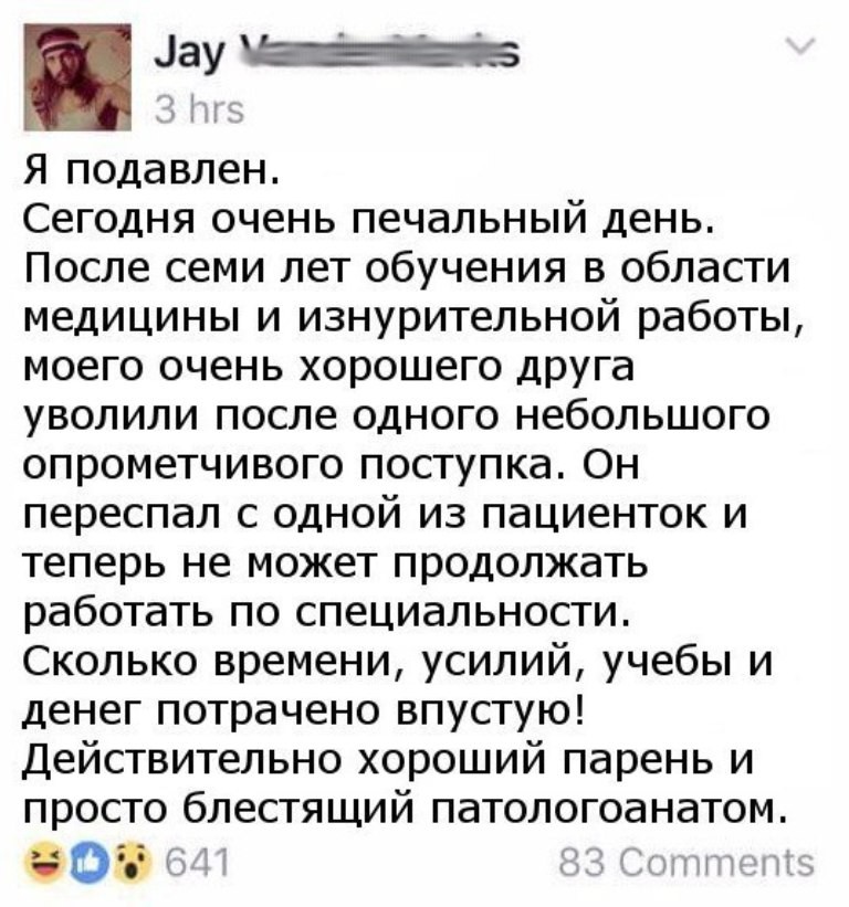 Раскраивай опрометчивый. Анекдоты про песню. Опрометчивого. Анекдот про гречку и патологоанатомов.