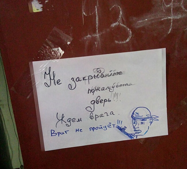 На кухне записка